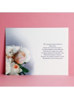 Открытка «В твой День рождения» нежный букет, 12×18 см