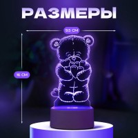 Светильник 3D RISALUX «Мишутка», LED-ночник, RGB, от сети, 9.5×9.5×16 см