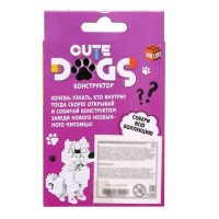 Конструктор - сюрприз Cute dogs
