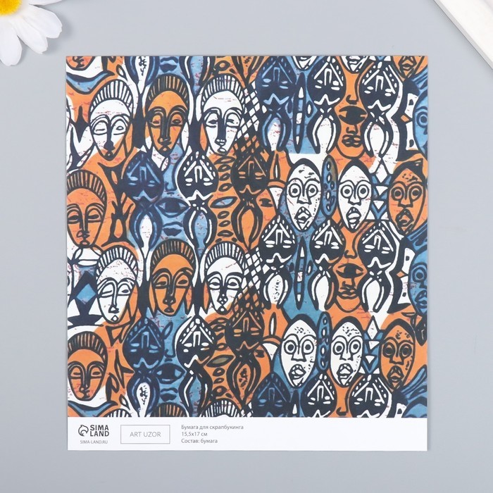 Бумага для скрапбукинга "Африка. Лица" плотность 180 гр 30,5х32 см