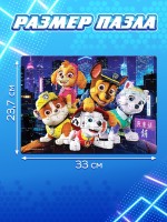 Пазл №1, 104 элемента