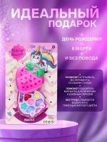 Набор косметики для девочки «Клубничка»