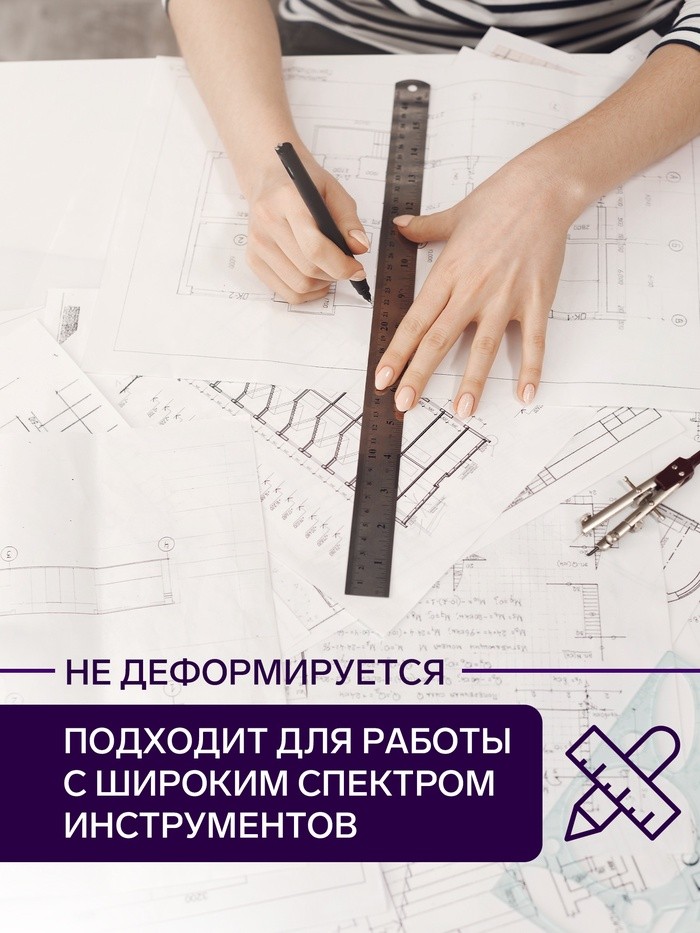 Ватман чертёжный, А4, 200 г/м²