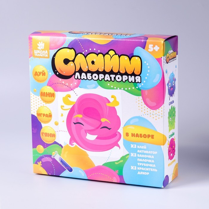 Большой набор для девочек 3 в 1 «Сделай слайм», 300 г