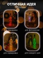 Гирлянда «Нить» 2 м, роса с пробкой, IP20, серебристая нить, 20 LED, свечение красное, от батареек LR44×3