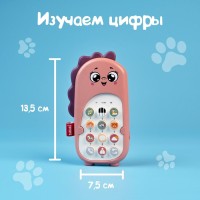 Музыкальный телефон детский «Маленький дракончик», звук, цвет фиолетовый