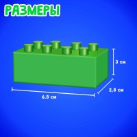 Конструктор пластиковый «Весёлый зоопарк», 18 деталей, по методике Монтессори