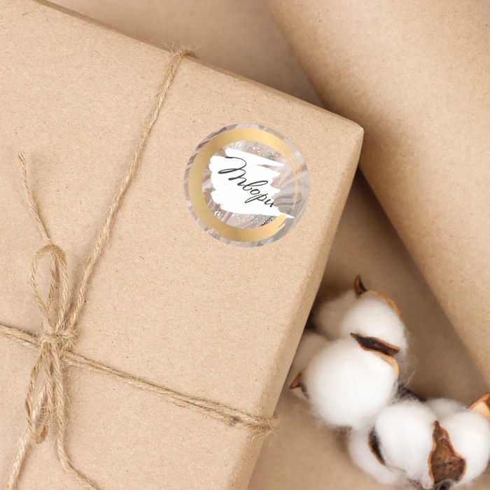 Бумага упаковочная крафт без печати, для обёртки и упаковки, 75 г/м²,0.7×20 м