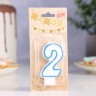 Свеча для торта «Цифра 2», 7 см, МИКС