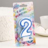 Свеча для торта «Цифра 2», 7 см, МИКС