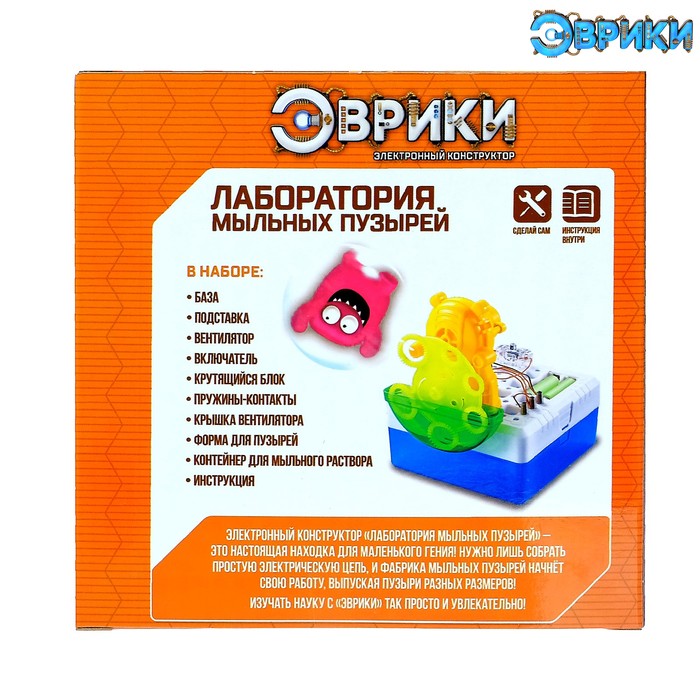 Электронный конструктор «Лаборатория мыльных пузырей», 12 элементов