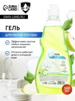 Гель для мытья посуды, 500 мл, аромат яблоко, Mr.Быт
