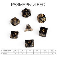 Набор кубиков для ДнД, «Туман», 7 шт.