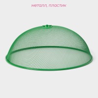 Крышка - сетка для продуктов Доляна «Вкус», d=35 см, МИКС