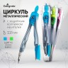 Циркуль металлический Calligrata, 115 мм, с защитным колпачком на иголке, в пластиковой тубе, МИКС