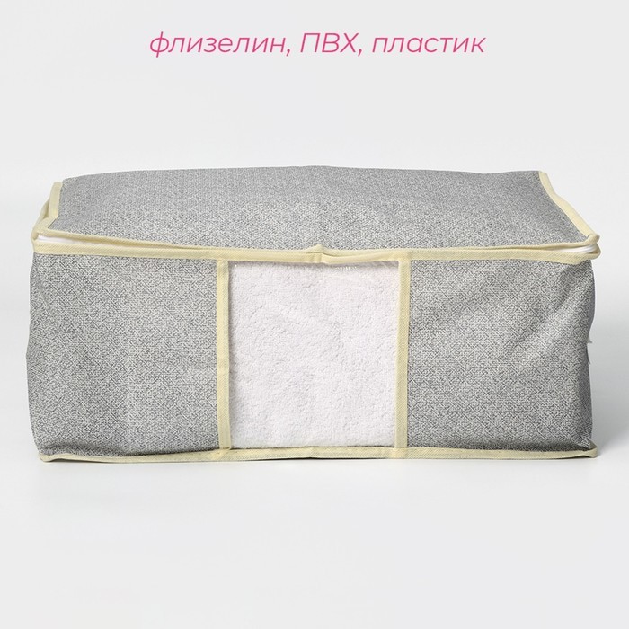 Кофр для хранения вещей Доляна «Европа», 45×30×20 см, серый