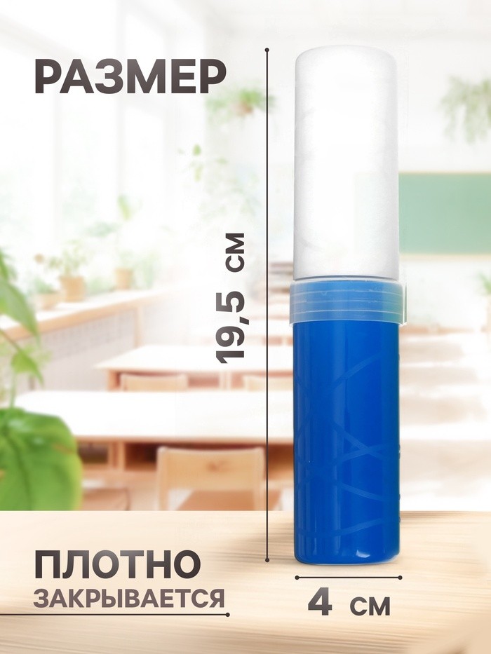 Пенал - тубус Calligrata, 40×195 мм, пластиковый, МИКС