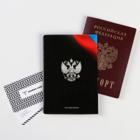 Обложка на паспорт «Россия», ПВХ
