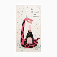 Полотенце Этель "Змея отмечает" 40х73 см, 100% хлопок, саржа 190 г/м2