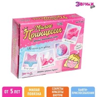 Набор для опытов «Милые принцессы, Spa-салон для девочек»