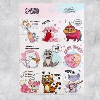 Набор наклеек бумажных «Замурчательные истории», 11 х 15.5 см, 10 листов