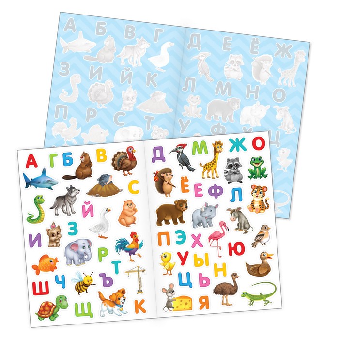 Наклейки многоразовые «Обучающие» №1, набор 3 шт., А4 Наклейки многоразовые «Обучающие» №1, набор 3 шт., А4