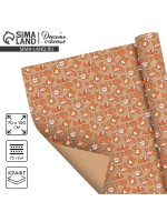 Бумага упаковочная крафтовая «Корги», 70×100 см