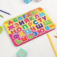 Рамка-вкладыш «Алфавит 2» окрашенная