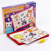 Рисование светом. Набор для рисования в темноте «Милые звери», А5