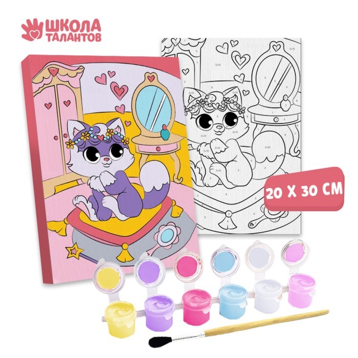 Картина по номерам для детей на подрамнике «Котёнок на пуфике», 20 х 30 см