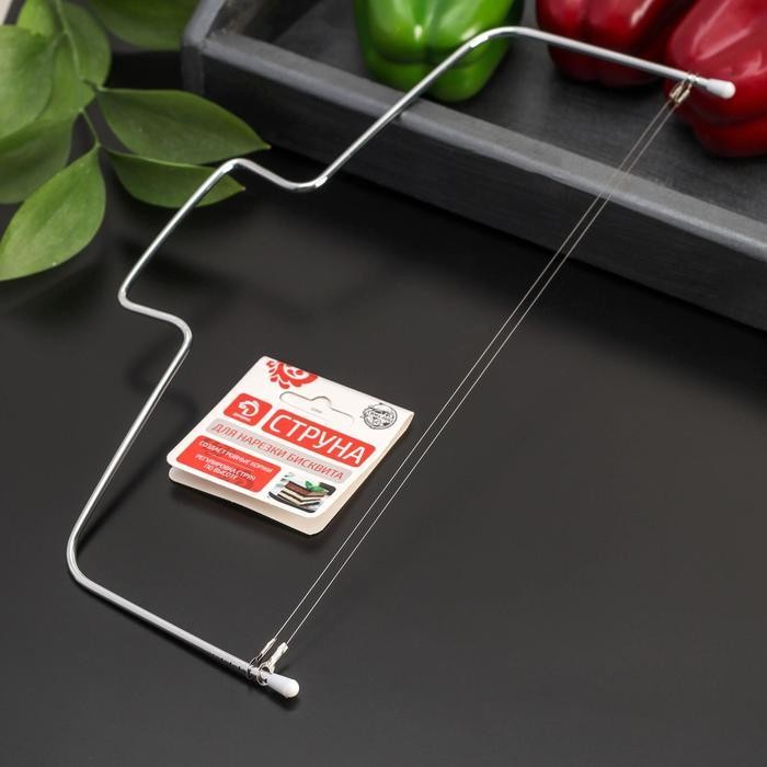 Струна для нарезки бисквита Доляна, 32×16 см