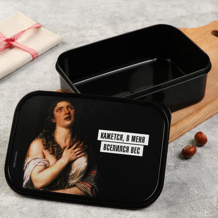 Ланч - бокс прямоугольный «Кажется, в меня вселился вес», 1200 мл