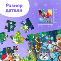 Пазл «Встречаем Новый год», 35 деталей