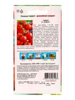 Набор семян Томат "Спрут ", 4 шт.