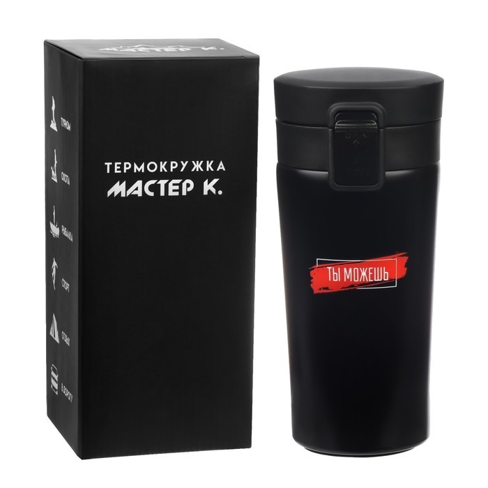Термокружка «Ты можешь», 380 мл, сохраняет тепло 8 ч, с ситечком