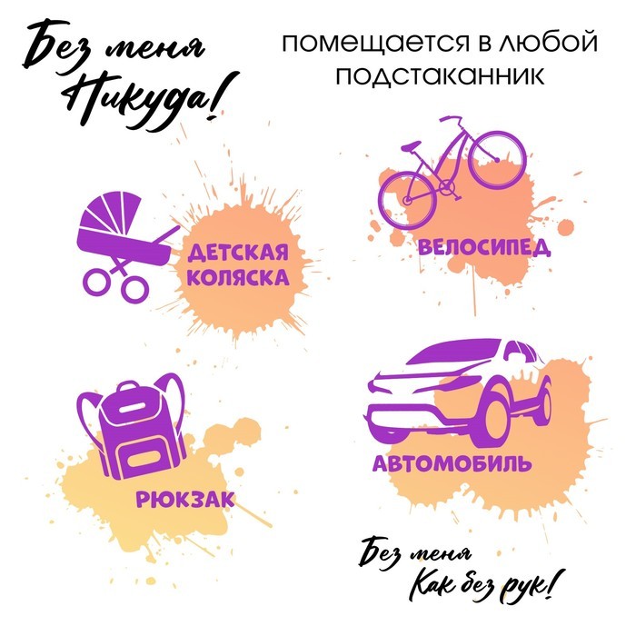 Термокружка «Ты можешь», 380 мл, сохраняет тепло 8 ч, с ситечком