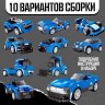 Конструктор машина 10 в 1 UNICON Mechanics, 208 деталей, 6+