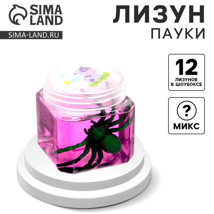 Лизун - слайм «Пауки», МИКС