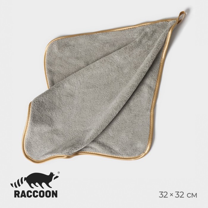 Салфетка для уборки Raccoon Gold Grey, 32×32 см, серая