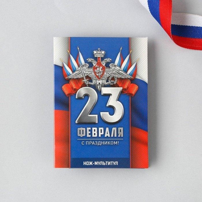 Нож-мультитул «Триколор»