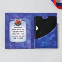 Нож-мультитул «Триколор»