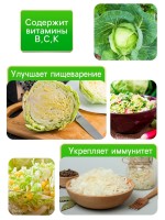 Семена Капуста белокочанная "Подарок", 0,3 г