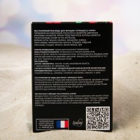 Туалетная вода женская Princess Cherry, 100 мл