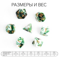 Набор кубиков для ДнД, «Мрамор», 7 шт.