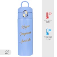 Термос, 420 мл, «Кофе - энергия - любовь», сохраняет тепло до 8 ч