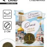 Сувенирная монета «Омск», d = 2 см, металл
