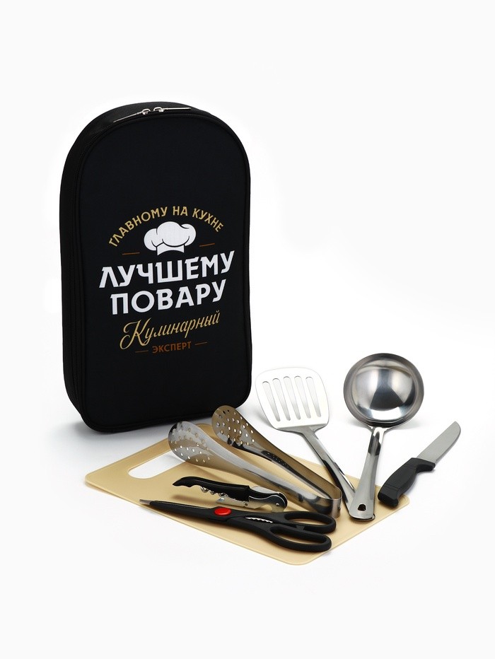 Подарочный набор для пикника «Лучшему повару», 7 предметов