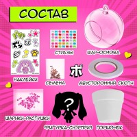 Набор для опытов «Живой аквариум: Аниме», вырасти травку