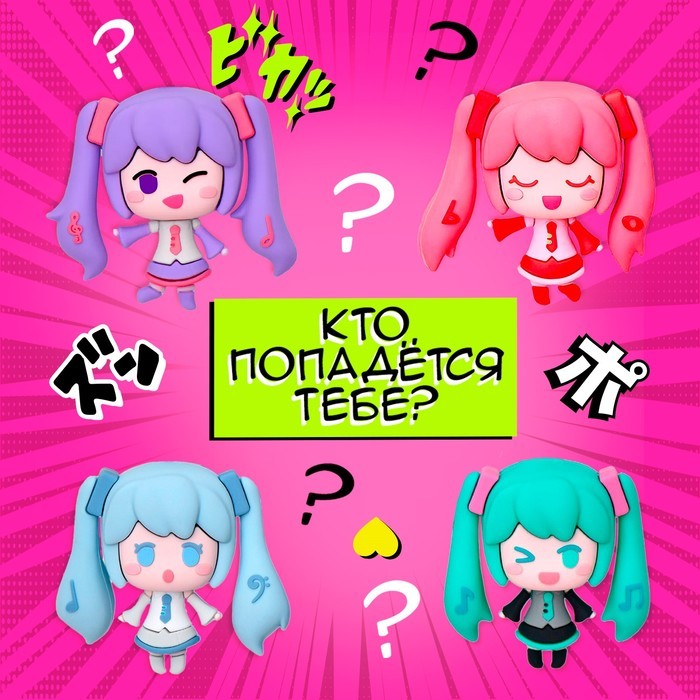 Набор для опытов «Живой аквариум: Аниме», вырасти травку