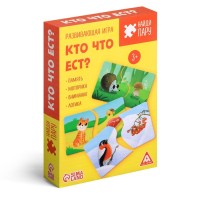 Развивающая игра «Найди пару. Кто что ест?», 40 элементов, 3+